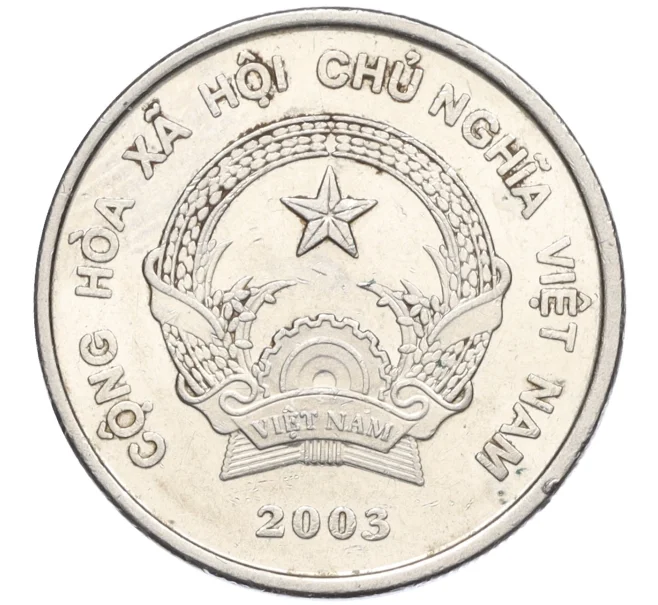 Монета 500 донг 2003 года Вьетнам (Артикул K12-16668)