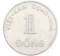 Монета 1 донг 1971 года Южный Вьетнам «ФАО» (Артикул K12-16669)