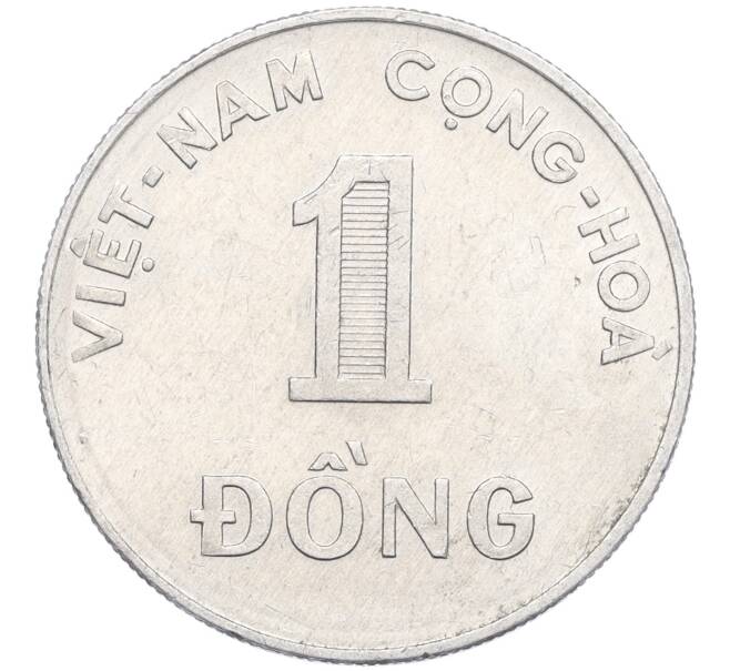 Монета 1 донг 1971 года Южный Вьетнам «ФАО» (Артикул K12-16669)