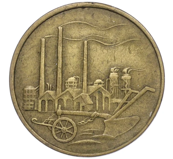 Монета 50 пфеннигов 1950 года А Восточная Германия (ГДР) (Артикул K12-16670)