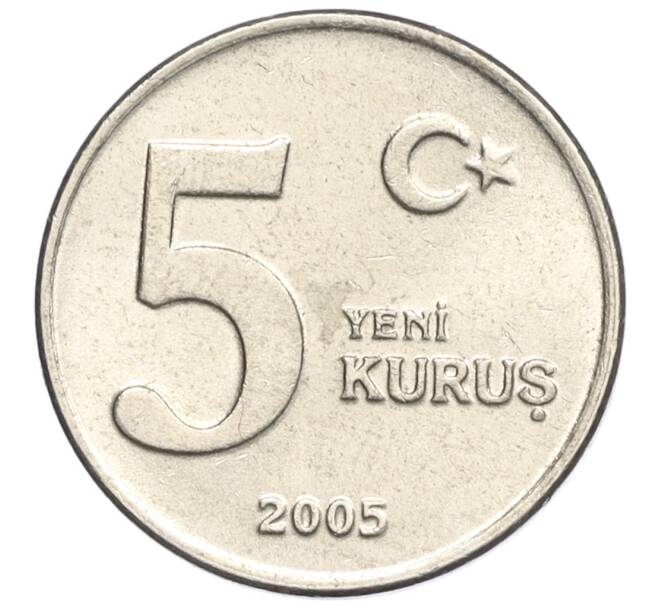 Монета 5 новых куруш 2005 года Турция (Артикул K12-16679)