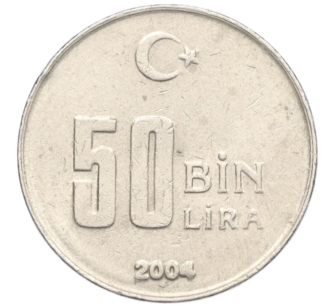 Монета 50000 лир 2004 года Турция (Артикул K12-16680)
