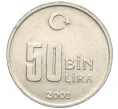 Монета 50000 лир 2001 года Турция (Артикул K12-16681)