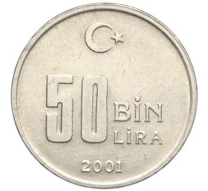 50000 лир 2001 года Турция