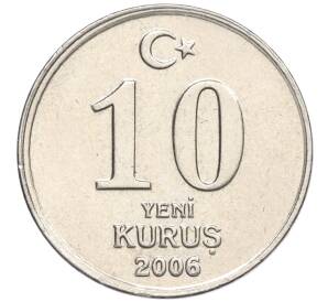 10 куруш 2006 года Турция