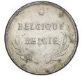 Монета 2 франка 1944 года Бельгия (Артикул K12-16687)