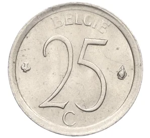 25 сантимов 1974 года Бельгия (надпись на голландском — BELGIE)