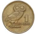 Монета 1 драхма 1973 года Греция (Артикул K12-16691)