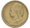 Монета 50 лепт 1976 года Греция (Артикул K12-16692)