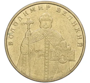 1 гривна 2004 года Украина «Владимир Великий»