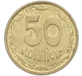 Монета 50 копеек 1994 года Украина (Артикул K12-16700)