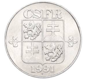 10 геллеров 1991 года Чехословакия