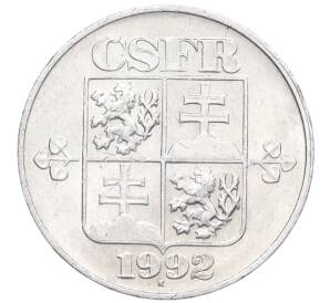 10 геллеров 1992 года Чехословакия