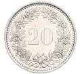 Монета 20 раппенов 2002 года Швейцария (Артикул K12-16710)