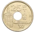 Монета 25 песет 1992 года Испания «Всемирная выставка 1992 года» (Артикул K12-16713)