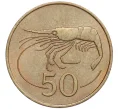 Монета 50 эйре 1981 года Исландия (Артикул K12-16715)
