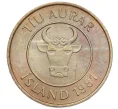 Монета 10 эйре 1981 года Исландия (Артикул K12-16716)
