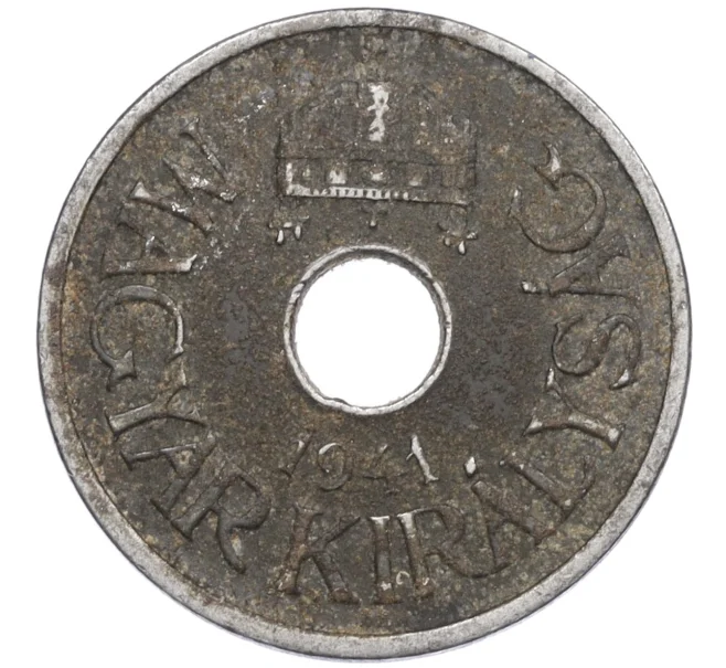 Монета 20 филлеров 1941 года Венгрия (Артикул K12-16724)