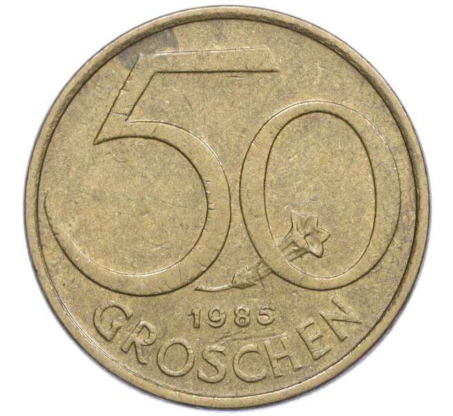 Монета 50 грошей 1985 года Австрия (Артикул K12-16726)