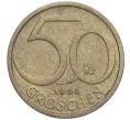 Монета 50 грошей 1984 года Австрия (Артикул K12-16727)