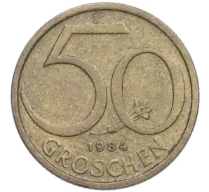 50 грошей 1984 года Австрия