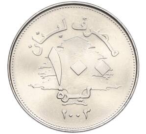 100 ливров 2003 года Ливан