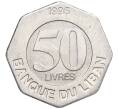 Монета 50 ливров 1996 года Ливан (Артикул K12-16729)