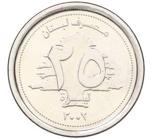 25 ливров 2002 года Ливан