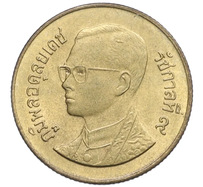 Монета 50 сатангов 1990 года (BE 2533) Таиланд (Артикул K12-16731)