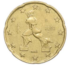 20 евроцентов 2002 года Италия