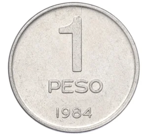 1 песо 1984 года Аргентина
