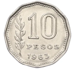 10 песо 1963 года Аргентина
