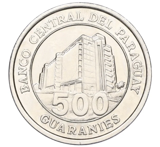 Монета 500 гуарани 2006 года Парагвай (Артикул K12-16742)