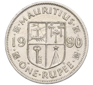 1 рупия 1990 года Маврикий