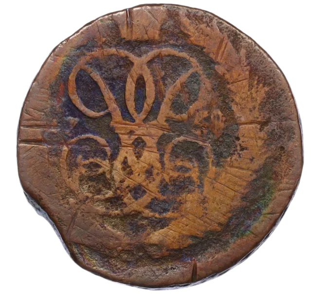 Монета 1 копейка 1759 года (Артикул T11-08056)