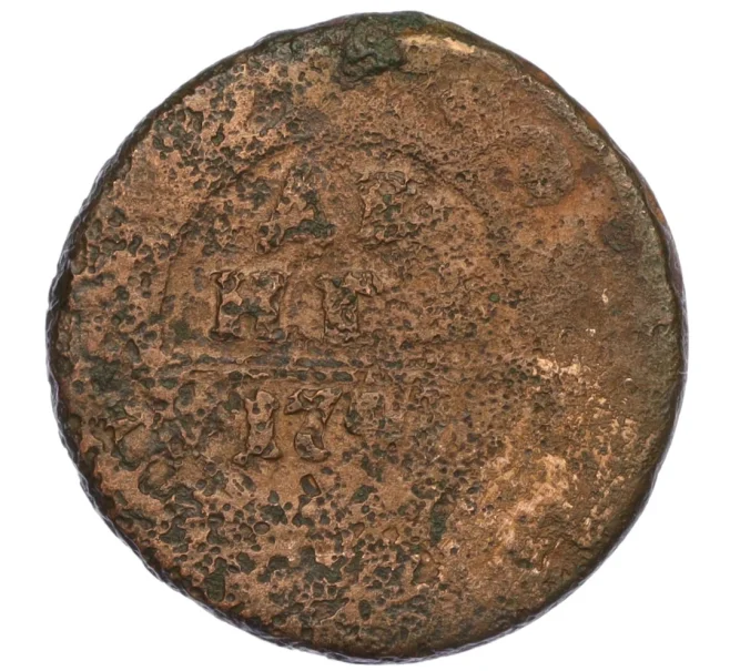 Монета Денга 1740-1749 года (Артикул T11-08061)