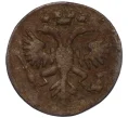 Монета Денга 1731 года (Артикул T11-08062)