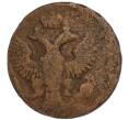 Монета Денга 1745 года (Артикул T11-08066)
