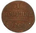 Монета 1 копейка 1800 года ЕМ (Артикул T11-08068)