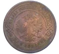 Монета 3 копейки 1899 года СПБ (Артикул T11-08082)