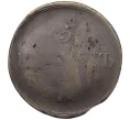 Монета 5 копеек 1835 года ЕМ ФХ (Артикул T11-08104)