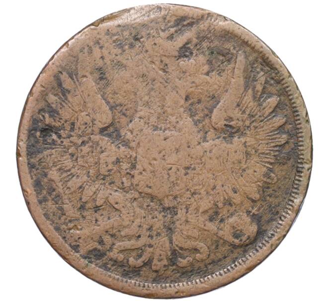Монета 3 копейки 1853 года ЕМ (Артикул T11-08105)