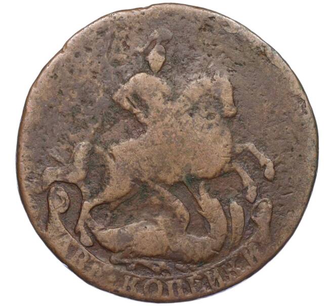 Монета 2 копейки 1757 года (Артикул T11-08106)