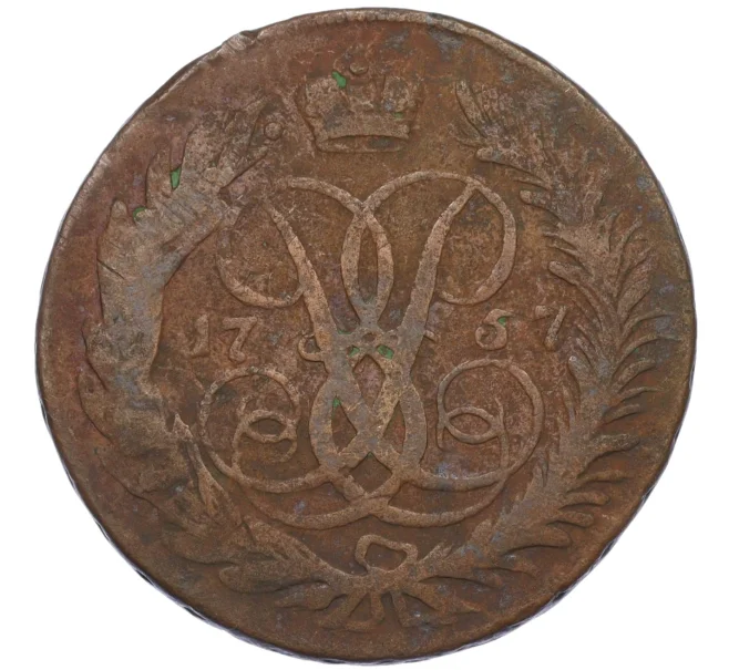 Монета 2 копейки 1757 года (Артикул T11-08108)