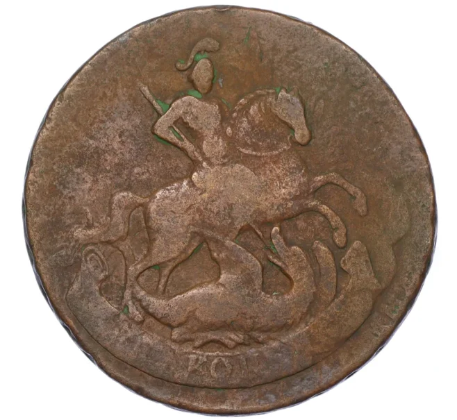 Монета 2 копейки 1757 года (Артикул T11-08108)