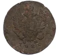Монета 2 копейки 1820 года ЕМ НМ (Артикул T11-08110)