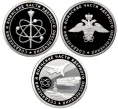Набор из 3 монет 1 рубль 2019 года СПМД «Вооруженные Силы — Воинские части ядерного обеспечения» (Артикул K12-16749)