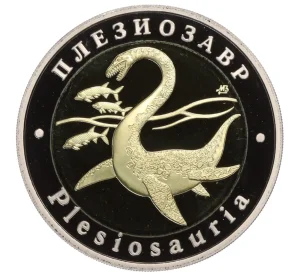 Монетовидный жетон 5 червонцев 2024 года ММД «Исчезнувшие виды — Плезиозавр»