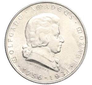 2 шиллинга 1931 года Австрия «175 лет со дня рождения Вольфганга Амадея Моцарта» — Фото №1
