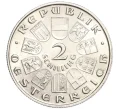 Монета 2 шиллинга 1931 года Австрия «175 лет со дня рождения Вольфганга Амадея Моцарта» (Артикул M2-74396)